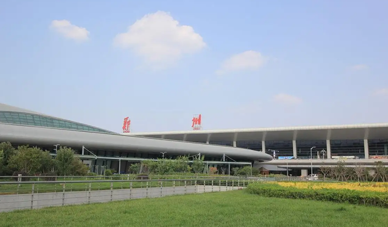 鄭州新鄭國(guó)際機(jī)場(chǎng)